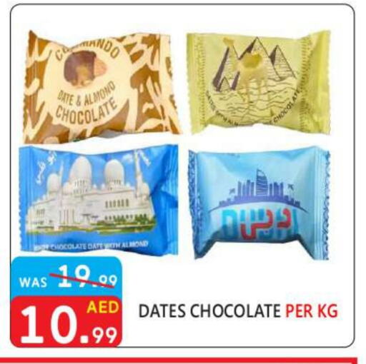 Date available at United Hypermarket in UAE - Dubai