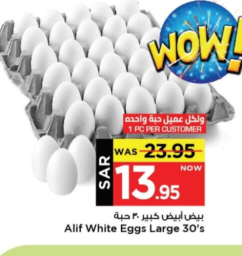 available at Mark & Save in KSA, Saudi Arabia, Saudi - Al Khobar