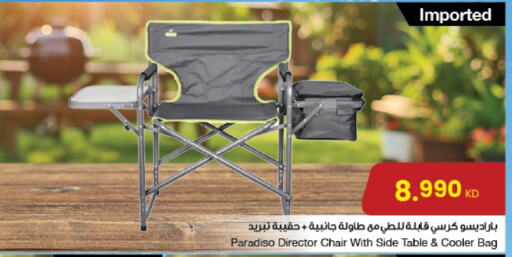 available at The Sultan Center in Kuwait - Ahmadi Governorate