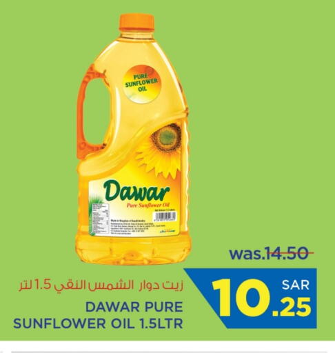 Sunflower Oil available at Wahj Mart in KSA, Saudi Arabia, Saudi - Jeddah