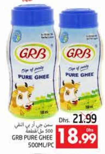 GRB Ghee available at PASONS GROUP in UAE - Al Ain