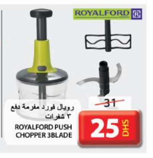 Chopper available at Grand Hyper Market in UAE - Sharjah / Ajman