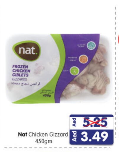 NAT Chicken Gizzard available at Al Madina Hypermarket in UAE - Abu Dhabi