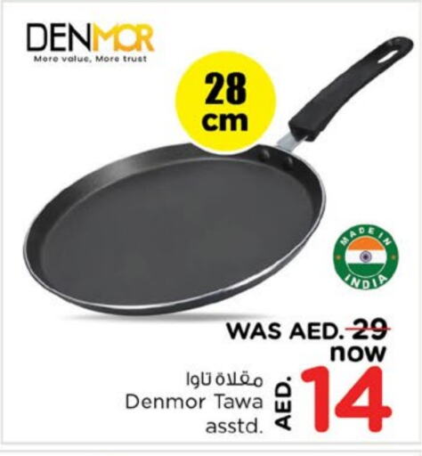 available at Nesto Hypermarket in UAE - Fujairah