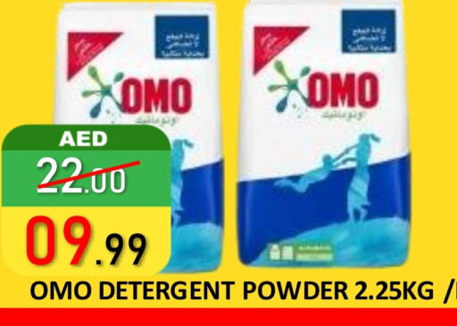 Detergent available at ROYAL GULF HYPERMARKET LLC in UAE - Abu Dhabi