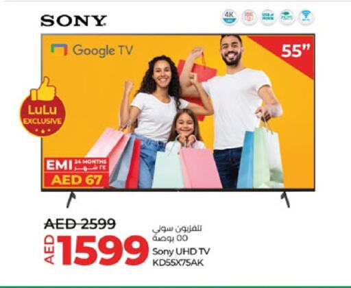 available at Lulu Hypermarket in UAE - Abu Dhabi