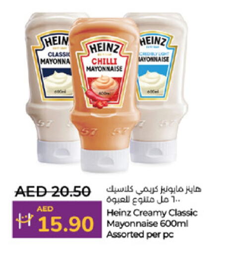 HEINZ Mayonnaise available at Lulu Hypermarket in UAE - Al Ain