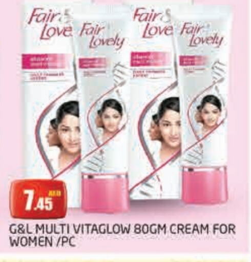 FAIR & LOVELY Face Cream available at PASONS GROUP in UAE - Dubai