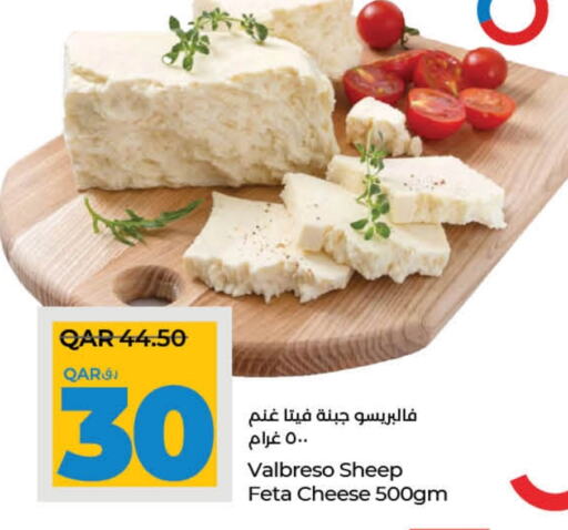 Feta available at LuLu Hypermarket in Qatar - Al Daayen