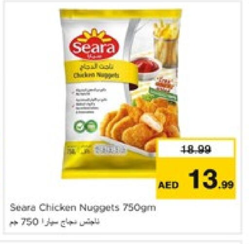 SEARA Chicken Nuggets available at Nesto Hypermarket in UAE - Sharjah / Ajman