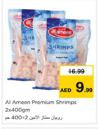 available at Nesto Hypermarket in UAE - Fujairah