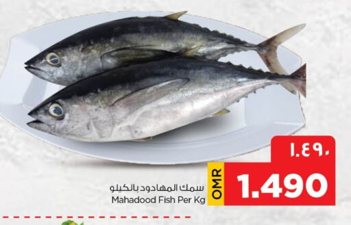 available at Nesto Hyper Market   in Oman - Salalah