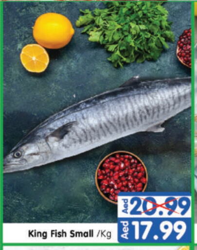 King Fish available at Al Madina Hypermarket in UAE - Abu Dhabi