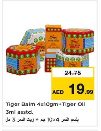 TIGER BALM available at Nesto Hypermarket in UAE - Sharjah / Ajman