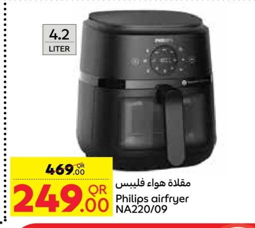 فيليبس available at كارفور in قطر - الوكرة