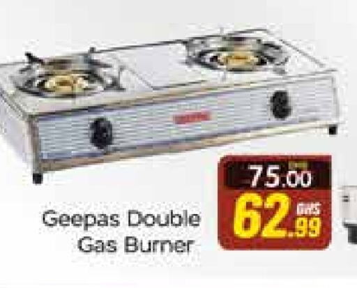 GEEPAS available at Azhar Al Madina Hypermarket in UAE - Abu Dhabi