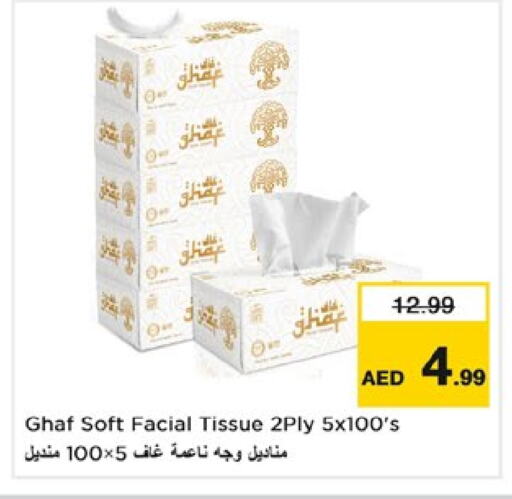 available at Nesto Hypermarket in UAE - Sharjah / Ajman