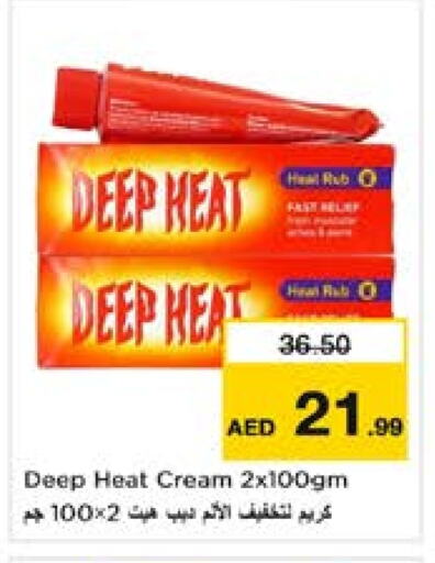 available at Nesto Hypermarket in UAE - Sharjah / Ajman