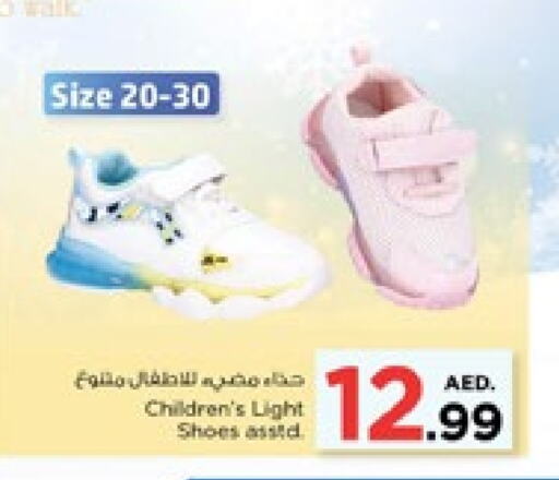 available at Nesto Hypermarket in UAE - Sharjah / Ajman