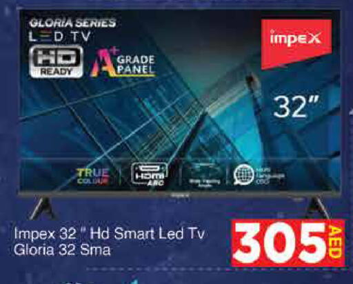 IMPEX Smart TV available at AIKO Mall and AIKO Hypermarket in UAE - Dubai