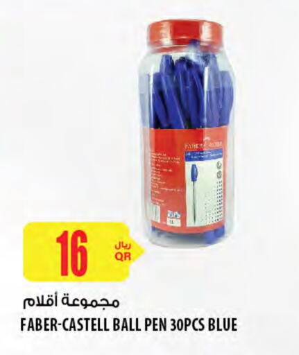 available at Al Meera in Qatar - Al Wakra