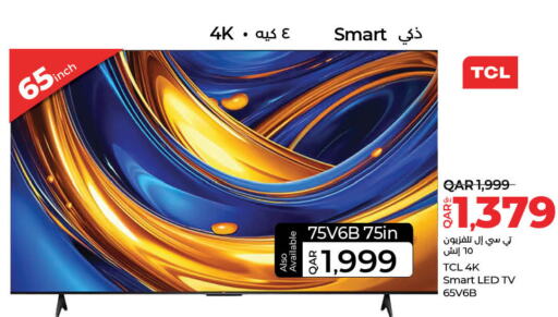 Smart TV available at LuLu Hypermarket in Qatar - Al-Shahaniya