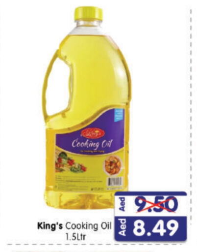 Cooking Oil available at Al Madina Hypermarket in UAE - Abu Dhabi