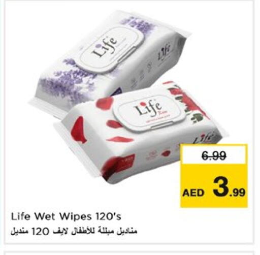 available at Nesto Hypermarket in UAE - Sharjah / Ajman