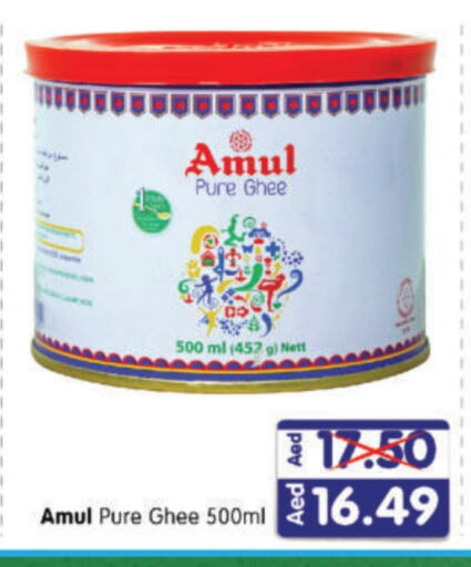 Ghee available at Al Madina Hypermarket in UAE - Abu Dhabi