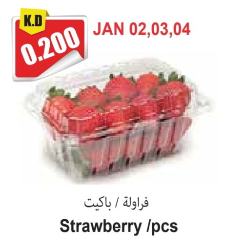 Strawberry available at Locost Supermarket in Kuwait - Kuwait City