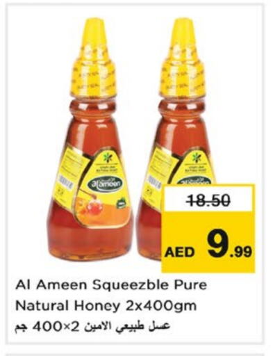 AL AMEEN Honey available at Nesto Hypermarket in UAE - Fujairah