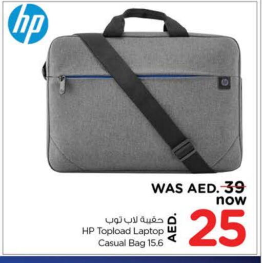 Laptop Bag available at Nesto Hypermarket in UAE - Sharjah / Ajman