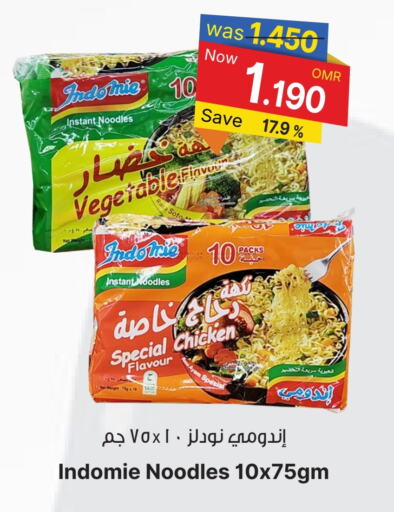 Noodles available at Al Qoot Hypermarket in Oman - Muscat