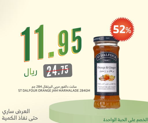 Jam available at Al Raya in KSA, Saudi Arabia, Saudi - Yanbu