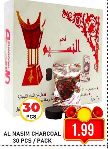 available at جفت مارت - عجمان in الإمارات العربية المتحدة , الامارات - الشارقة / عجمان