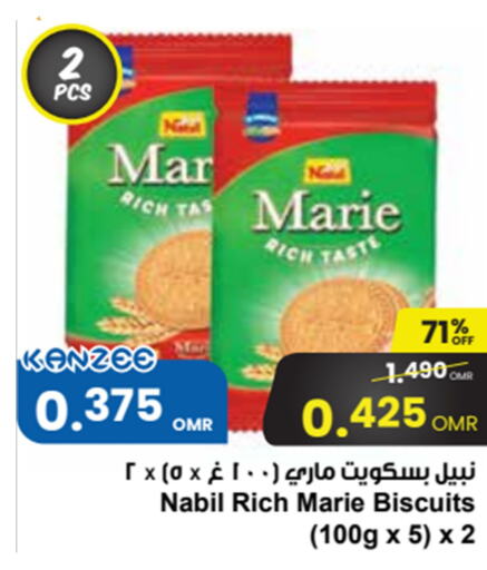 available at Sultan Center  in Oman - Muscat