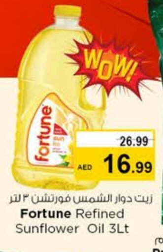 FORTUNE Sunflower Oil available at Nesto Hypermarket in UAE - Sharjah / Ajman