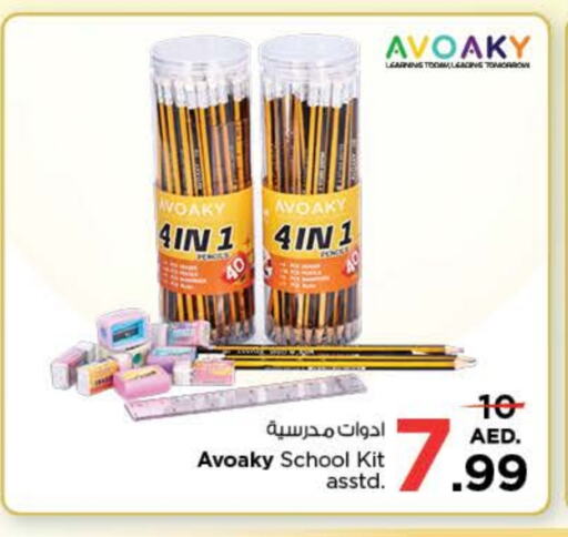 available at Nesto Hypermarket in UAE - Sharjah / Ajman