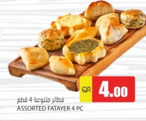 available at Grand Hypermarket in Qatar - Al Daayen