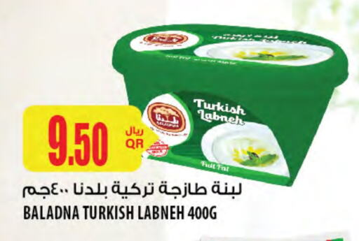 BALADNA Labneh available at Al Meera in Qatar - Al Shamal