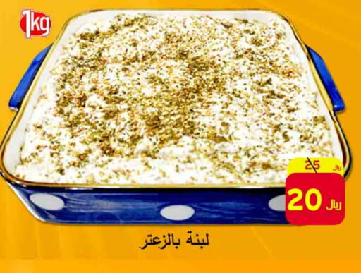 available at شركة محمد فهد العلي وشركاؤه in مملكة العربية السعودية, السعودية, سعودية - الأحساء‎