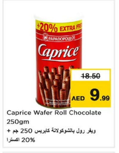 available at Nesto Hypermarket in UAE - Fujairah