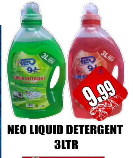 Detergent available at GRAND MAJESTIC HYPERMARKET in UAE - Abu Dhabi