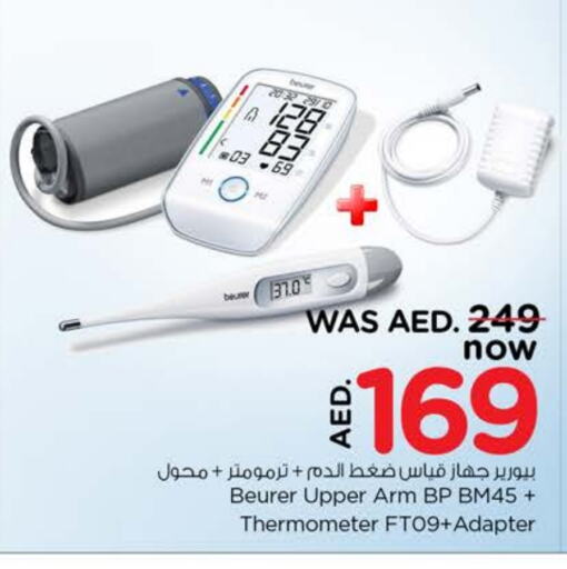 BEURER available at Nesto Hypermarket in UAE - Dubai