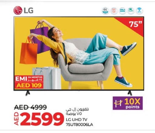 available at Lulu Hypermarket in UAE - Abu Dhabi