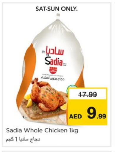 SADIA Frozen Whole Chicken available at Nesto Hypermarket in UAE - Fujairah