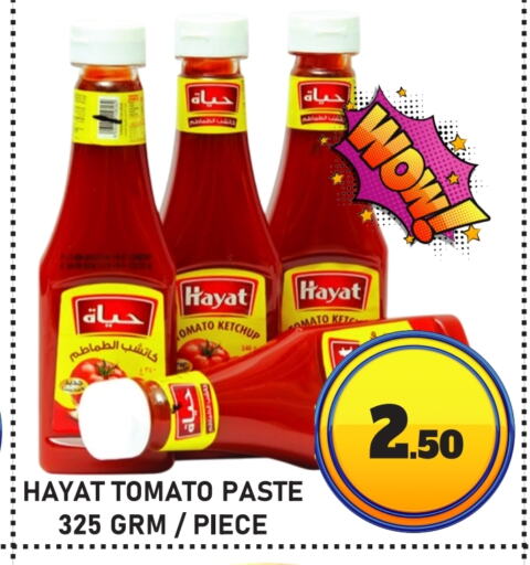 Tomato available at GIFT MART- Ajman in UAE - Sharjah / Ajman