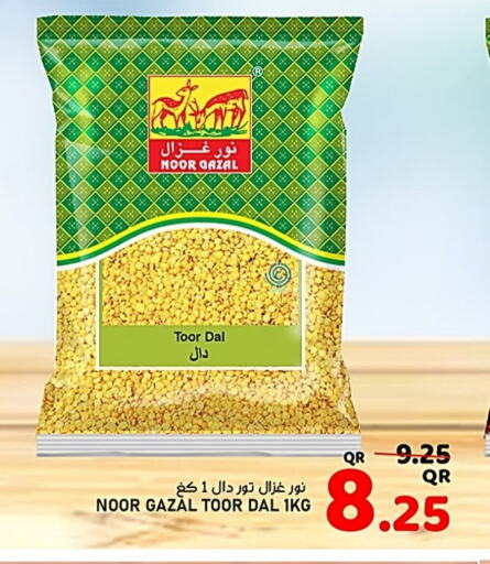 available at باشن هايبر ماركت in قطر - الخور