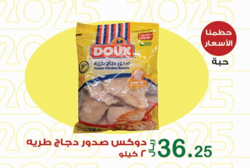 available at Smart Shopper in KSA, Saudi Arabia, Saudi - Khamis Mushait