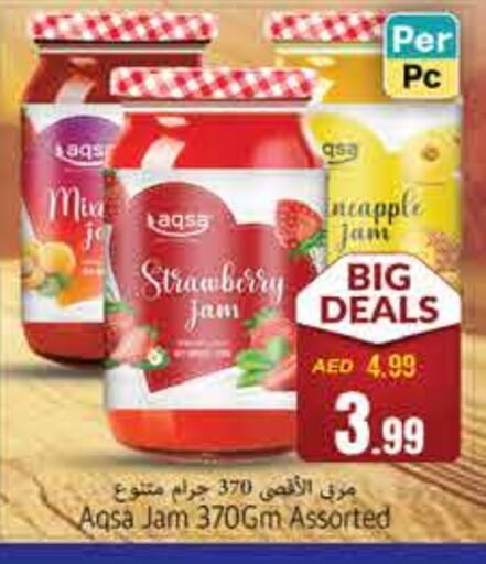 Strawberry available at PASONS GROUP in UAE - Fujairah